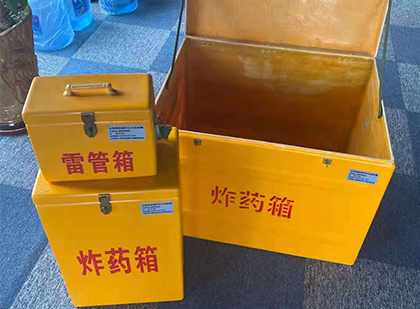 碌曲玻璃钢（雷管）炸药箱