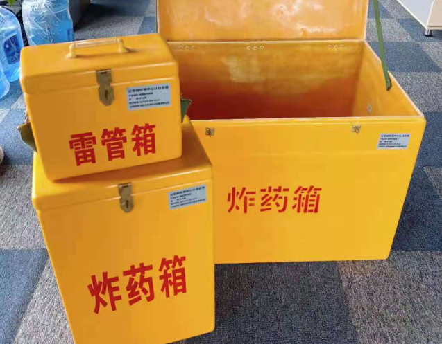 碌曲炸药箱雷管箱使用注意事项
