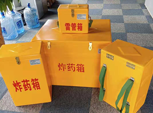碌曲玻璃钢炸药箱如何保证爆破物品存放的安全？