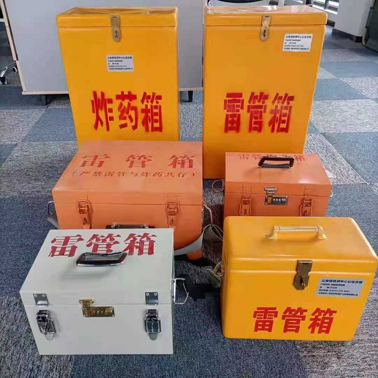 碌曲雷管作业箱的设计与应用标准
